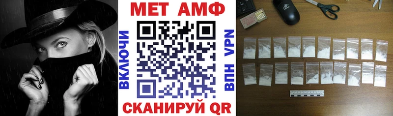 АМФЕТАМИН Premium Сертолово