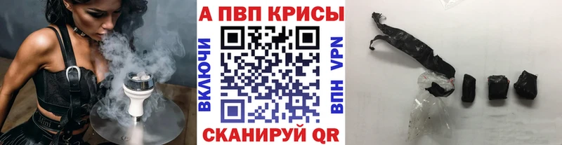 купить наркотики цена  Сертолово  Alpha-PVP СК 
