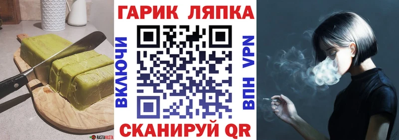 закладка  Сертолово  Еда ТГК конопля 