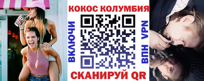 Cocaine Columbia  MEGA зеркало  Сертолово 