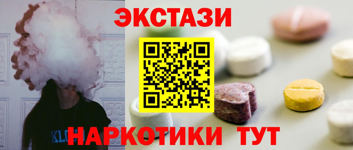 ЭКСТАЗИ mix Сертолово