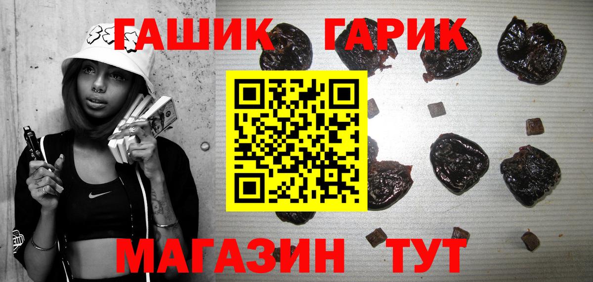 Гашиш VHQ  ГАШИШ  Вход с VPN  Сертолово  Гашиш Ice-O-Lator 