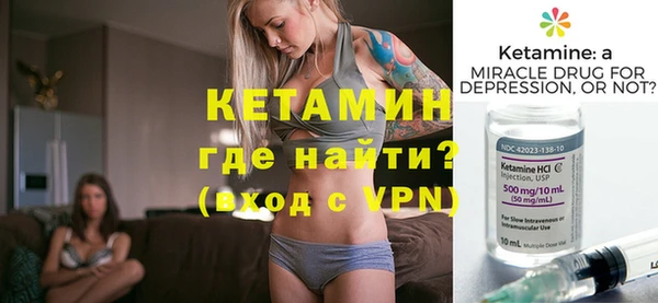 кокаин VHQ Костерёво
