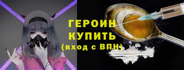 кокаин VHQ Костерёво