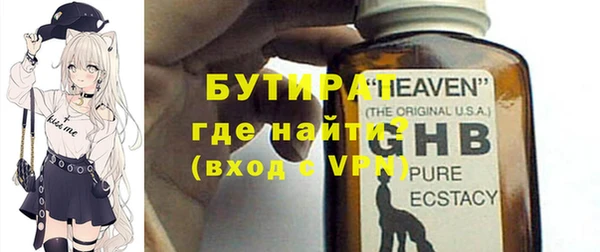 кокаин VHQ Костерёво