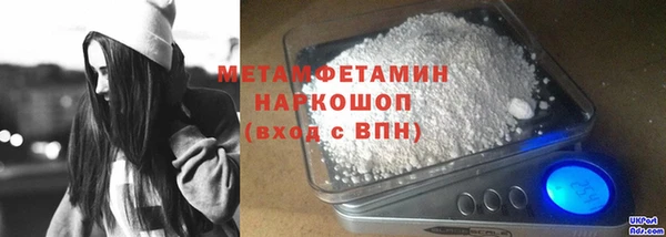 кокаин VHQ Костерёво