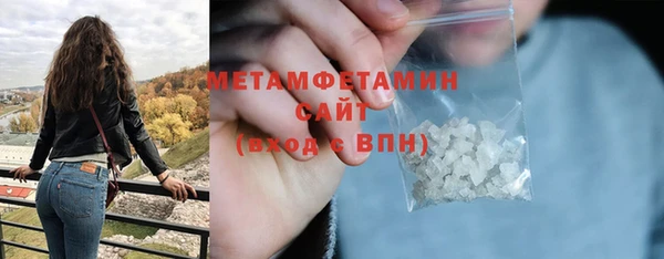 ALPHA-PVP Архангельск