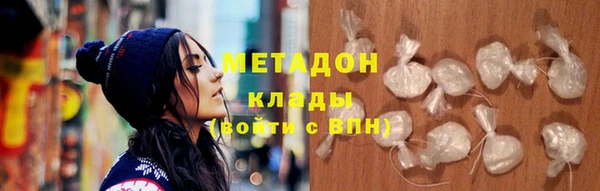 кокаин VHQ Костерёво