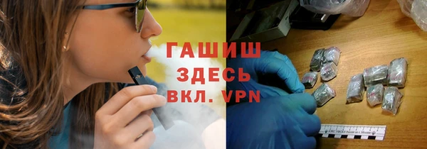 ALPHA PVP Корсаков