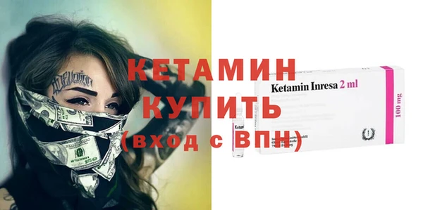 кокаин VHQ Костерёво