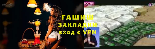 ALPHA PVP Корсаков
