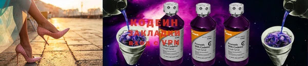 альфа пвп Пенза