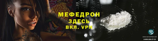 прущая мука Коряжма