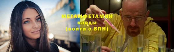 ALPHA PVP Корсаков