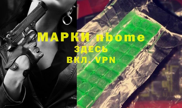 кокаин VHQ Костерёво