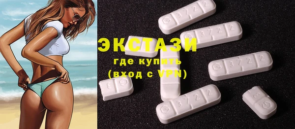 кокаин VHQ Костерёво