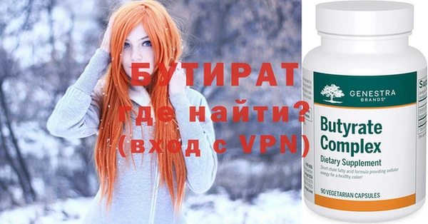 ALPHA PVP Корсаков