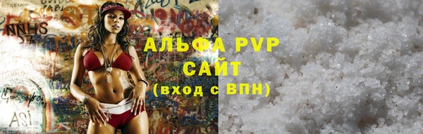ALPHA PVP Корсаков