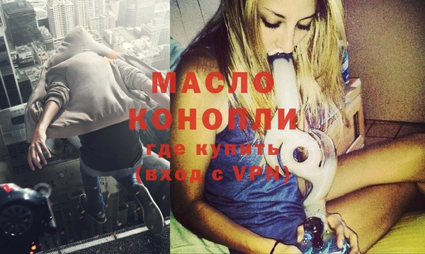 прущая мука Коряжма