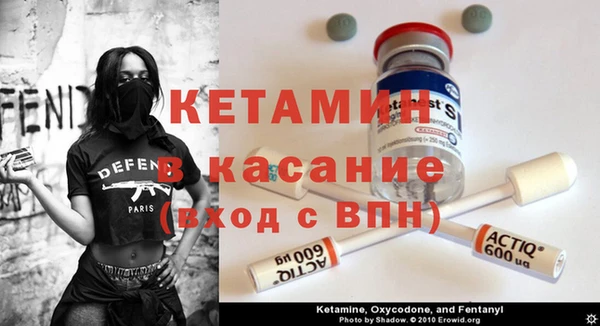 бутик Киров