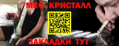 гашик Обнинск