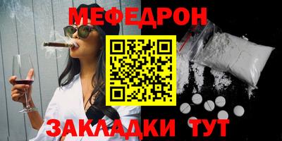 сатива Нягань