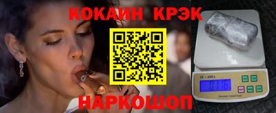 гашик Обнинск