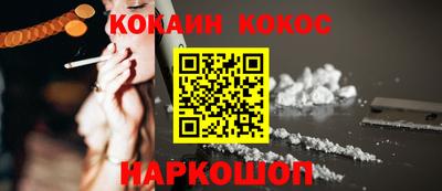 гашик Обнинск