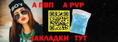 гашик Обнинск