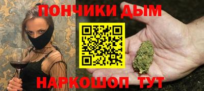 гашик Обнинск
