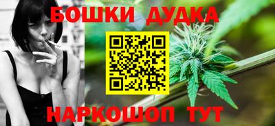гашик Обнинск