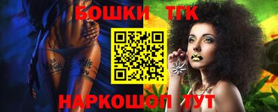 гашик Обнинск