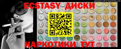 гашик Обнинск