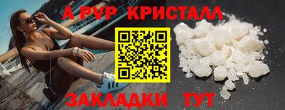 гашик Обнинск