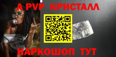 гашик Обнинск