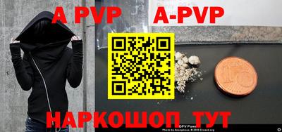 дурь Обь