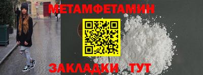 гашик Обнинск