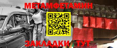 сатива Нягань