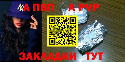 гашик Обнинск