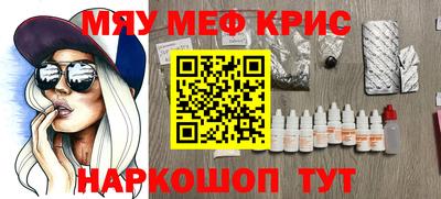 гашик Обнинск