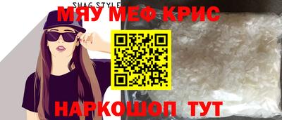 гашик Обнинск