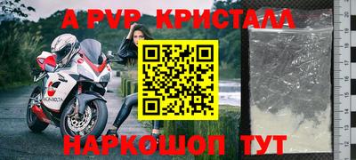 дурь Обь