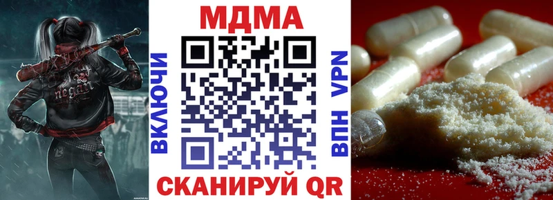 MDMA crystal  Сертолово 