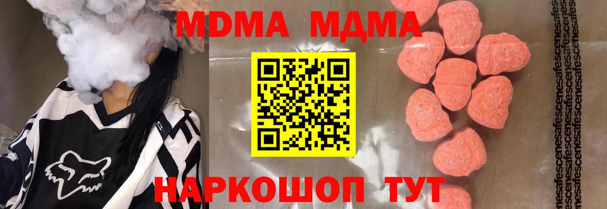 MDMA Molly  MDMA VHQ  Сертолово  Вход с VPN 