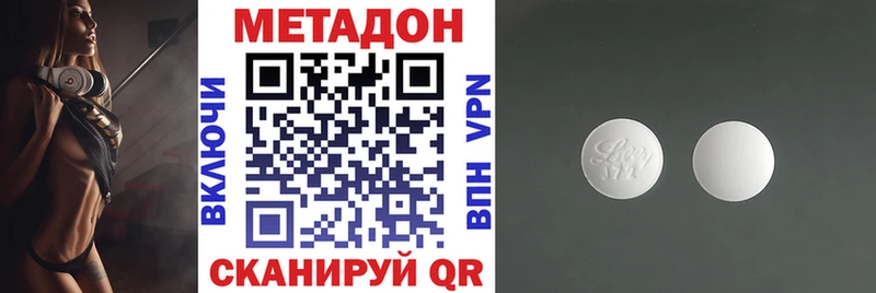 закладка mega зеркало Метадон мёд Сертолово