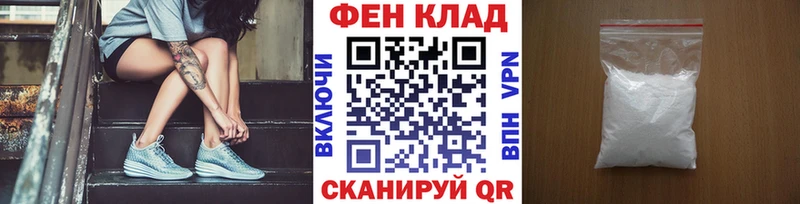 Метамфетамин Декстрометамфетамин 99.9%  где купить наркотик  Сертолово 