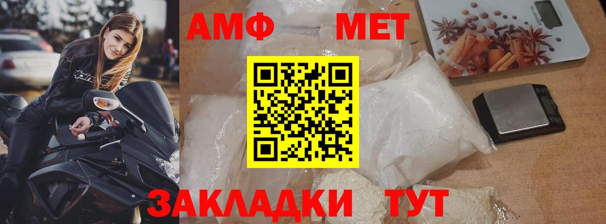 Сертолово  Метамфетамин пудра  Вход с VPN  Метамфетамин пудра 