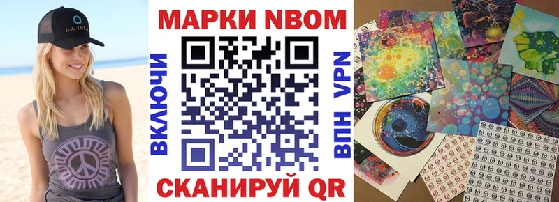 как найти закладки Сертолово Наркотические марки 1,8мг