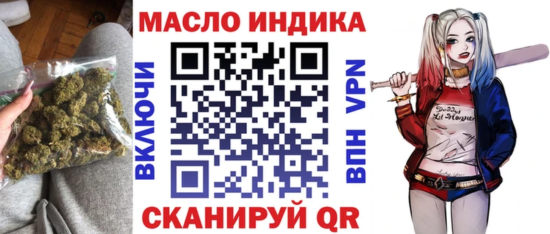 Дистиллят ТГК вейп  закладка  Сертолово 