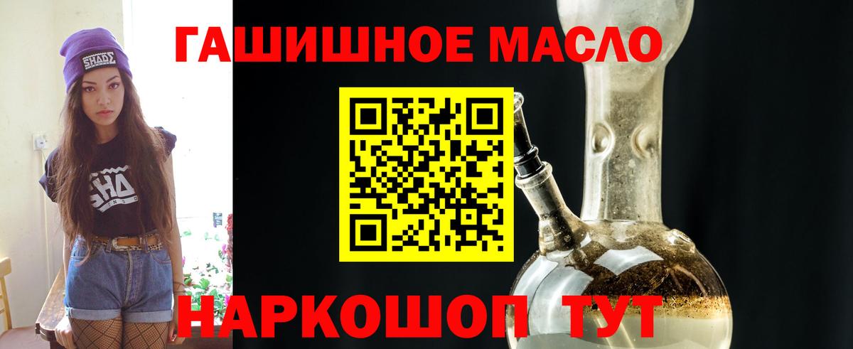 ТГК концентрат Сертолово